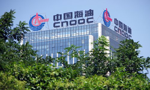 CNOOC HQ.jpeg